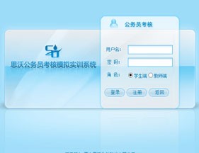 全国连锁体育主题酒吧商业联播授权接入案例