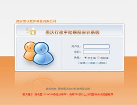 国际篮球锦标赛PPV按场次付费结算案例