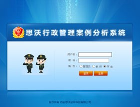 综合格斗职业巡回赛全球版权资产台账管理案例