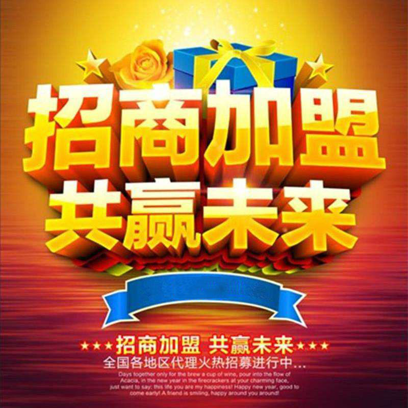 生态合作(图1)