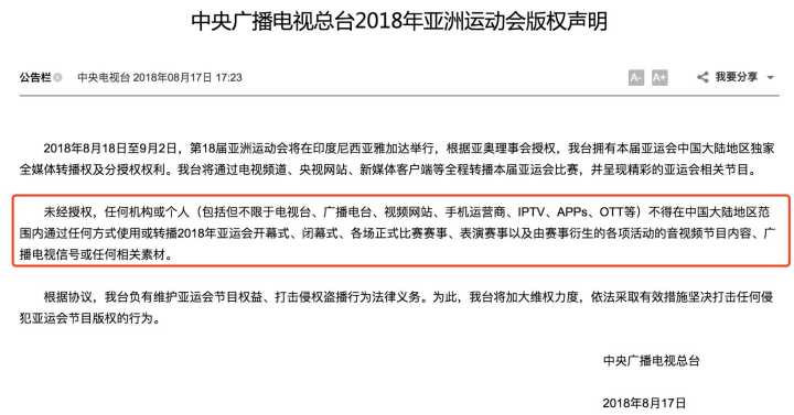 王健林“全球体育帝国”梦碎:盈方体育清仓HYROX回血36亿欧元万达逐步“退守国内”(图1)