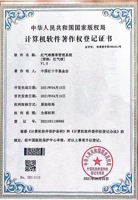 王健林昔日105亿欧元买下的盈方卖掉所持HYROX多数股权(图1)