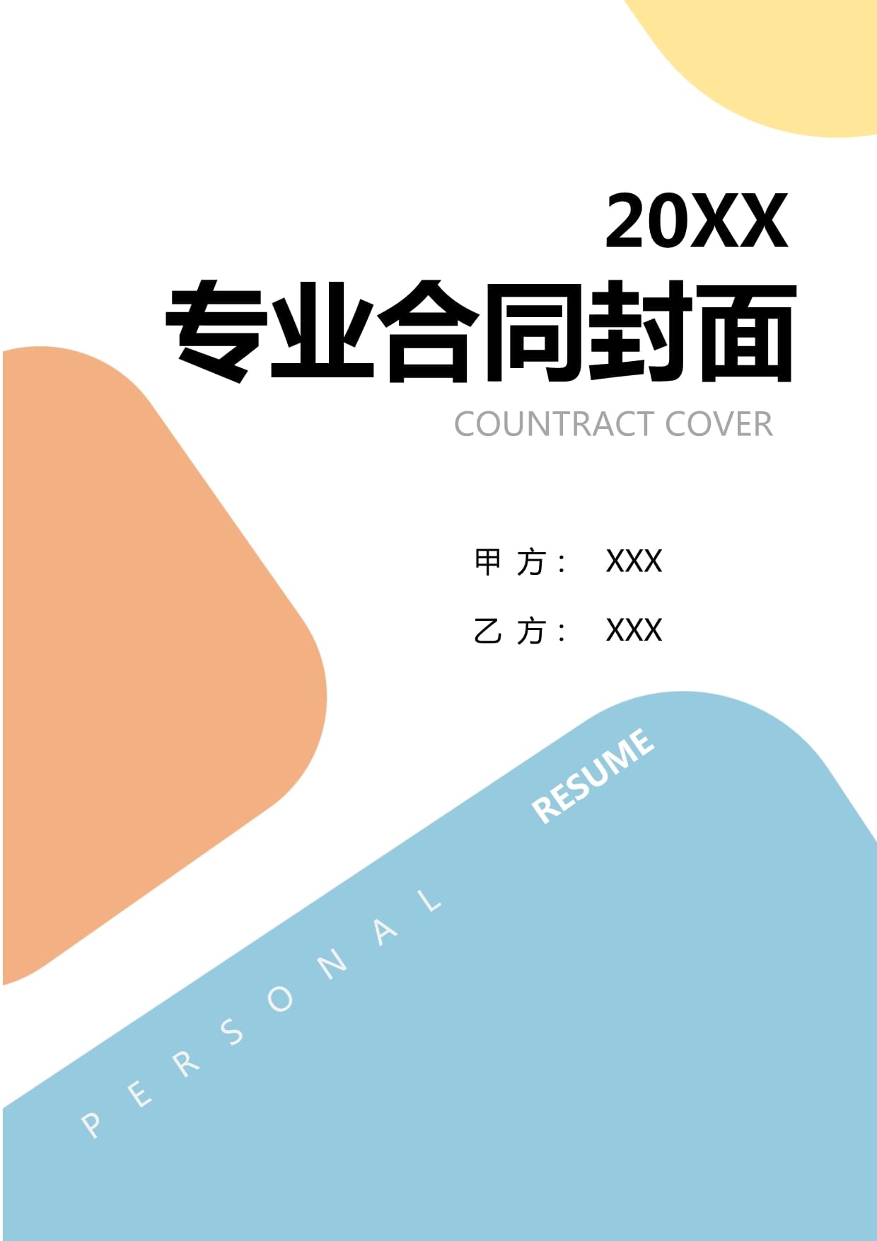 第48届世界技能大赛赛事筹备工作进入冲刺阶段(图1)