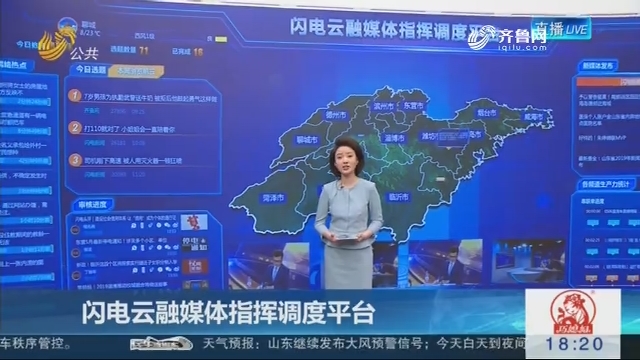 云阳县融媒体中心(图1)